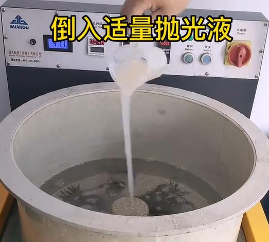 抛光液增加八宿不锈钢机械配件金属光泽