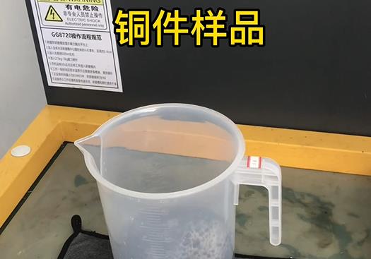 八宿紫铜高频机配件样品